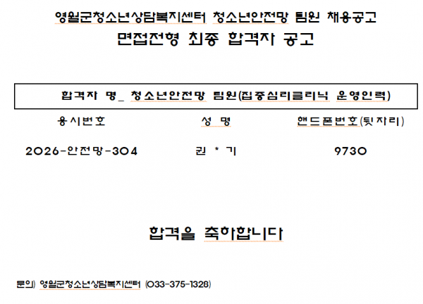 9157e1831e98c8cbbaad998f53542c06_1791455175_0583.png