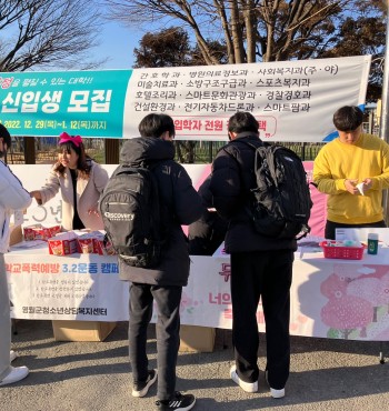 3.2 입학식 날 등교길 석정여자고등학교와 영월고등학교에서 학교폭력예방 아웃리치 및 캠페인을 진행하였습니다.