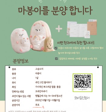 모바일신청서 https://docs.google.com/forms/d/e/1FAIpQLSfx0LDP_kNEmSKLETkOSc86b16zuuSLjZoEj1R-d8WTTEhsOA/viewform?usp=sharing