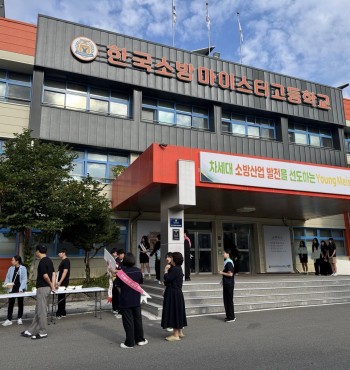영월청소년상담복지센터는 아침 등굣길 한국소방마이스터고를 찾아가 학생들을 대상으로 생명존중캠페인을 진행했습니다.
참여 학생들은 짧은 안부 인사와 함께 희망 메시지 작성, 생명사랑 서약 체험에 참여했으며, 위기 상황 시 도움받을 수 있는 **상담·지원 연계 안내(1388·1393)**를 함께 안내받았습니다.
이번 캠페인은 생명에 대한 가치를 나누며, 지역사회가 서로의 생명을 존중하고 지지하는 문화를 확산하는 계기가 되었습니다.