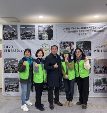 2024년 12월 12일 영월군청소년수련관 2층 아라연에서 열린 1388나눔바자회가 성공적으로 마무리되었습니다~
이번 행사는 지역내 위기 청소년 지원을 위한 바자회로, 판매 수익금과 후원금 전액은 지역 내 위기청소년들의 지원을 위해 사용 될 예정입니다~!