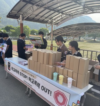 2025년 5월 13일 한국소방마이스터고등학교 정문에서 등교하는 아이들을 대상으로 학교 폭력 예방 캠페인을 실시했습니다.

이날은 한소마고 금연캠페인도 함께 진행을 해서 더 뜻깊은 날이었습니다.

아이들에게 학교 폭력의 위험성을 알리며 관련 리플렛을 배부하고, 센터의 홍보를 하며 홍보물을 나눠주었습니다~